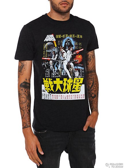 Star Wars China T-Shirt | Hot Topic