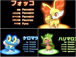 vem ai pokemon x y para 3ds 02