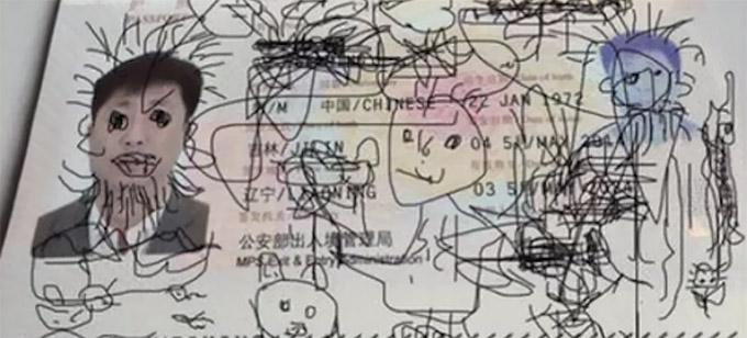 passaporte chines desenho